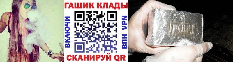 Купить наркоту Нея Cocaine  АМФЕТАМИН  Галлюциногенные грибы  МЕФ  ГАШИШ 