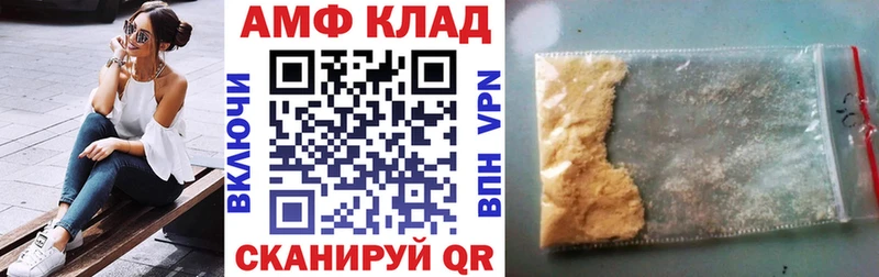 Amphetamine VHQ Нея