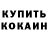 Экстази Cube Michael Ostergaard