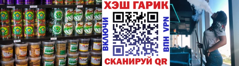 Печенье с ТГК конопля Нея