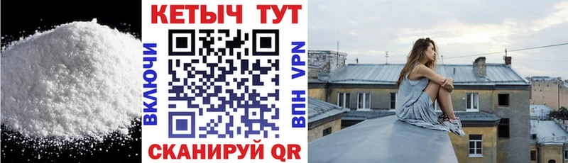КЕТАМИН ketamine  закладка  Нея 