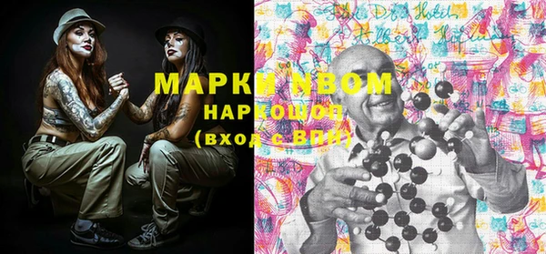 гидропоника Арсеньев