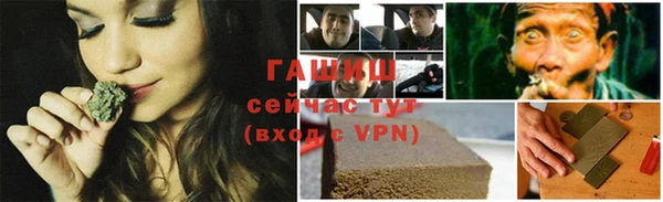 гидропоника Арсеньев
