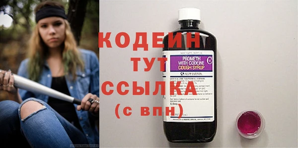 метадон Аркадак