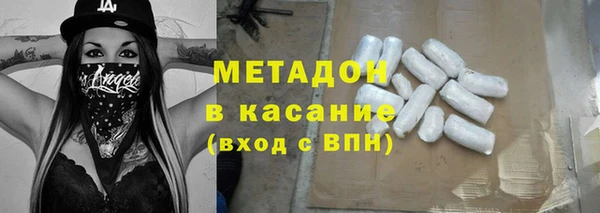 мефедрон мука Сатка