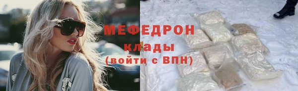 героин Армянск
