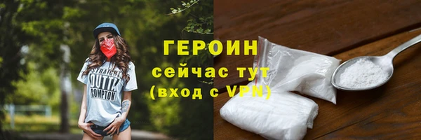 героин Армянск