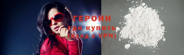гидропоника Арсеньев
