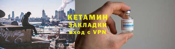 мефедрон VHQ Сафоново