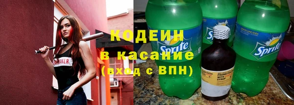 синтетический гашиш Протвино