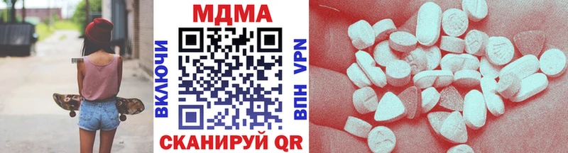 MDMA кристаллы Нея