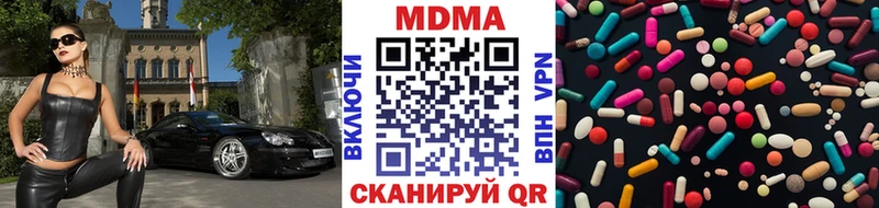 MDMA молли  Нея 