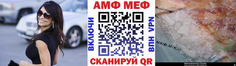 Первитин винт  Нея 