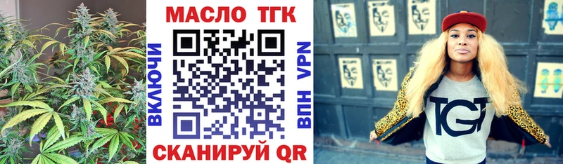 Дистиллят ТГК жижа Нея